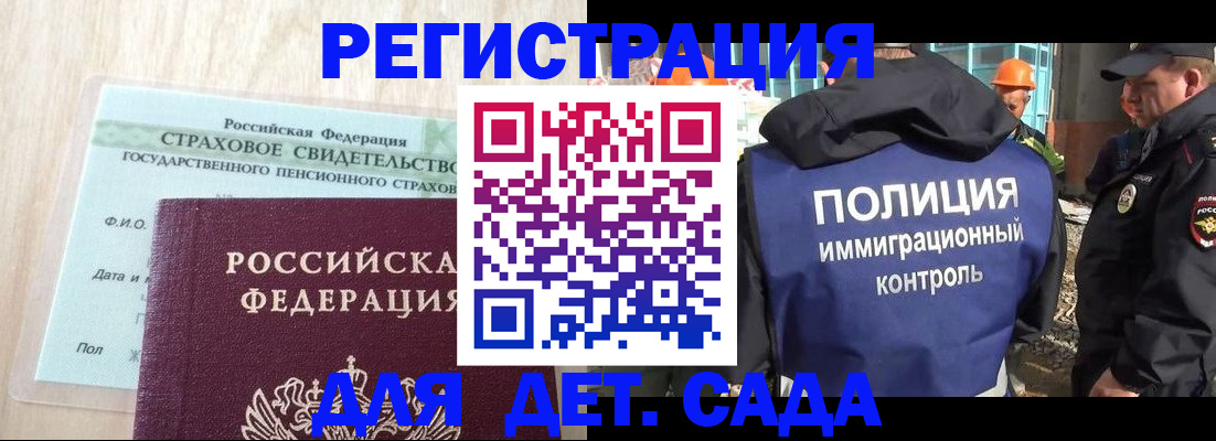 временная регистрация адрес в Луховицах